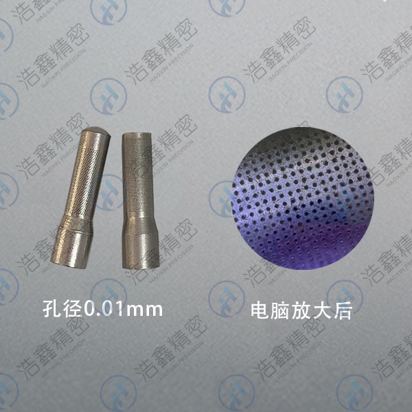麗水、上海超精密微孔加工方法—電火花加工的要點(diǎn)