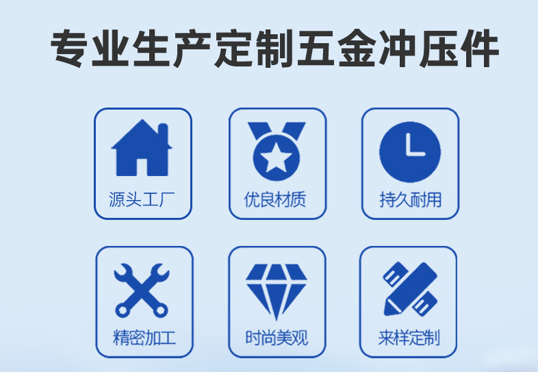深圳、東莞五金沖壓加工常見的常見排樣方法