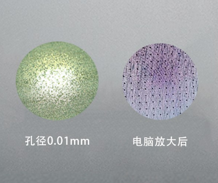 上海、蕪湖、蘇州微孔加工廠家淺談放電加工技術(shù)的優(yōu)勢(shì)