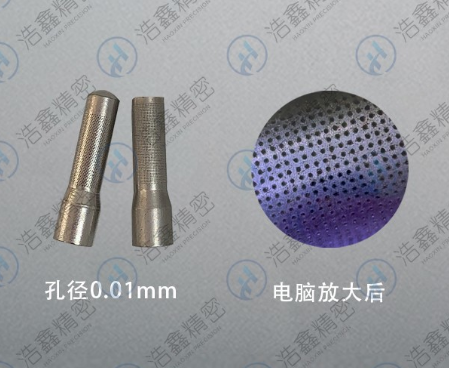 東莞微孔加工、深圳細(xì)孔放電加工操作方法